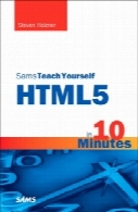 Sams Teach Yourself HTML5 in 10 Minutes, 5th Edition