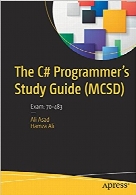The C# Programmer’s Study Guide (MCSD)