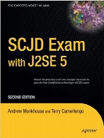 SCJD Exam with J2SE 5