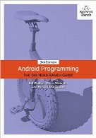 Android Programming, 3rd Edition