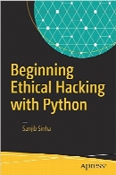 Beginning Ethical Hacking with Python