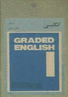 Graded English - 1 - سال 1360