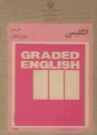 Graded English - 3 - سال 1360