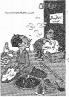 مجله فکاهی توفیق - سال 1342 - شماره 13