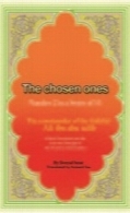 The Chosen Ones Hadrat Imam Hassan