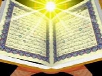 حفظ موضوعی قرآن: 300 موضوع از آیات اعتقادی ، فروع دین و اخلاقی