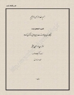 قدرت آشکار شده