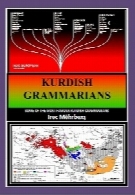 KURDISH GRAMMARIANS