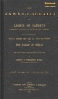 Lights of Canopus, Wollaston