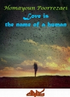 Love is the name of a human