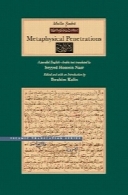 Metaphysical Penetrations [Kitāb al-Mas̲h̲āʿir]: A Parallel English-Arabic Text