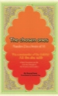 The Chosen Ones Imām Rezā