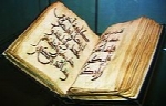 ترجمه ی فارسی قرآن