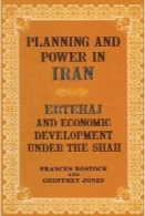 planning and power in iran