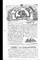 روزنامه ایران(زمان قاجار)جلد نخست_بخش دوم
