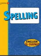 Spelling: English in contex