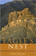 The Eagle's Nest: Ismaili Castles in Iran and Syria