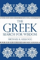 The Greek Search for Wisdom
