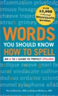 Words You Should Know How to Spell: An A to Z Guide to Perfect Spelling