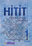 کتاب درس Yeni Hitit برای آمادگی آزمون تومر(جلد 1)