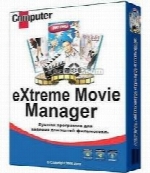 eXtreme Movie Manager 9.0.1.4 Portable