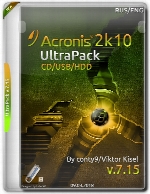 Acronis UltraPack 2k10 v.7.15