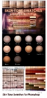 Skin Tone Swatches For Photoshop