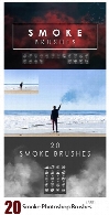 20 براش فتوشاپ دود20 Smoke Photoshop Brushes