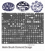 مجموعه براش نشانه های عربی، اشکال اسلیمی و عناصر تزئینی متنوع برای طراحی مُهر خاتم