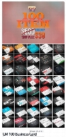 100 تصویر لایه باز و وکتور کارت ویزیت با طرح های متنوعCM 100 Business Card Bundle