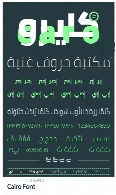 فونت فارسی و عربی و اردو کایروCairo Font