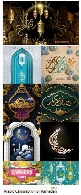 تصاویر وکتور بک گراند خوشنویسی عربی ماه رمضانArabic Calligraphy Design For Ramadan Vector