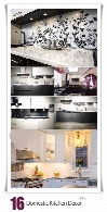 تصاویر با کیفیت طراحی داخلی دکور آشپزخانهDomestic Kitchen Decor
