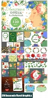 تصاویر کلیپ آرت عناصر طراحی گلدار، پترن گلدار، فریم گلدار...CM Anastasia Floral Graphics Pack