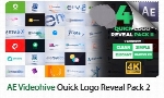 پروژه آماده افترافکت 40 افکت متحرک نمایش لوگو به همراه آموزش ویدئویی از ویدئوهایوVideohive Quick Logo Reveal Pack 2