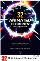 اکشن فتوشاپ ایجاد 32 افکت متحرک مغناطیسی و آتشین و ... بر روی تصاویر به همراه آموزش ویدئویی از گرافیک ریورGraphicriver 32 Animated Effects Action