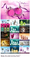 تصاویر وکتور قالب پیش نمایش پوسترهای تبلیغاتی لوازم آرایشیMockup Baby Cosmetic Brand Advertising Poster Cosmetics Vector