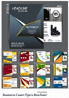 تصاویر وکتور قالب آماده فلایر و بروشور تجاریBusiness Cover Flyers Brochure Design Vector