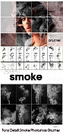 مجموعه براش فتوشاپ دود و بخارRons Detail Smoke Photoshop Brushes