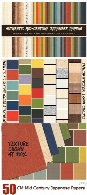 بیش از 50 تکسچر کاغذ رنگی، چوبی و گیپورCM 50 Mid Century Japanese Papers