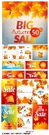 تصاویر وکتور بنر و برچسب های تخفیف پاییزیAutumn Sale Banner Template Set Business Discount Card