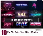 10 موکاپ لایه باز افکت های متن قدیمیCM 80s Retro Text Effect Mockup