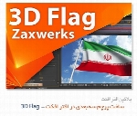 پلاگین ساخت پرچم سه بعدی برای افتر افکتZaxwerks 3D Flag 4.0