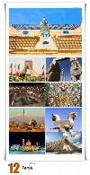 تصاویر با کیفیت ایران، تخت جمشید، میدان آزادی، نقاشی ایرانی و ...Persia