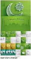 تصاویر وکتور طرح های کاغذی ماه مبارک رمضانPaper Graphic Of Ketupat
