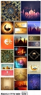 تصاویر وکتور طرح های متنوع ماه مبارک رمضانVector Illustration Of Ramadan Kareem