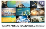 پروژه آماده افترافکت قالب پیش نمایش برنامه های ماه رمضان به همراه آموزش ویدئویی از ویدئوهایوVideohive Arabia TV Ramadan Ident Package After Effects Templates