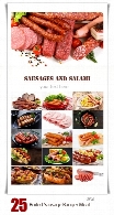 تصاویر با کیفیت سوسیس و کالباس گوشتCollection Of Boiled Sausage Banger Meat Products