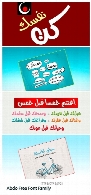 فونت عربی ابدوAbdo Free Font Family
