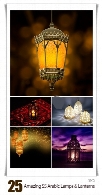تصاویر با کیفیت فانوس و چراغ سنتی از شاتر استوکAmazing ShutterStock Arabic Lamps And Lanterns